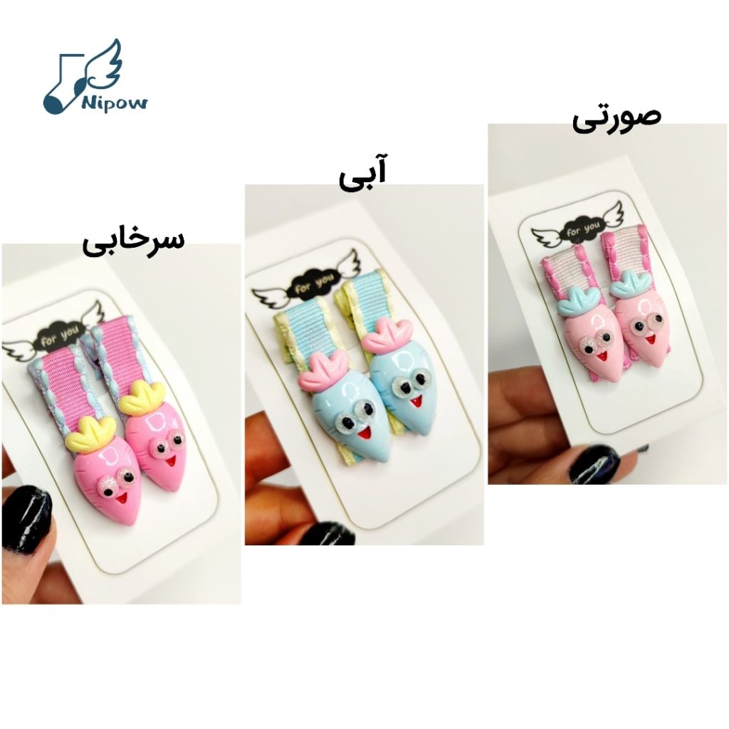 موگیر هویج جذاب