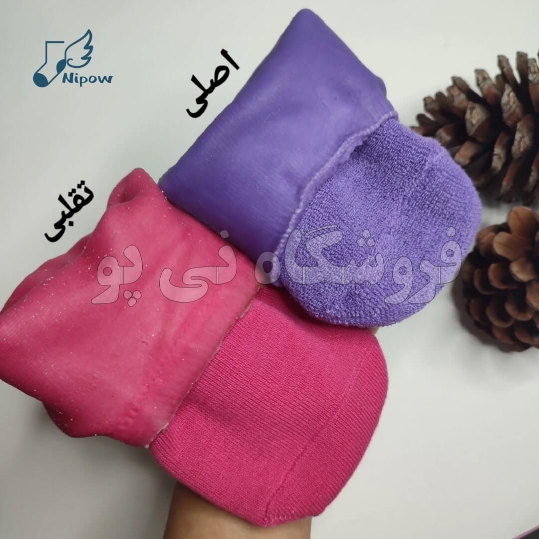 تشخیص جوراب سیلیکونی اصل از تقلبی