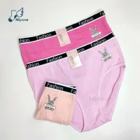 شورت اسپورت با طرح مینیمال خرگوش