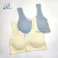 نیمتنه نوجوان پاستلی - Image 3
