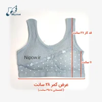 نیمتنه نوجوان پاستلی - Image 4