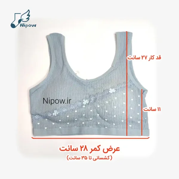 نیمتنه نوجوان پاستلی - Image 4