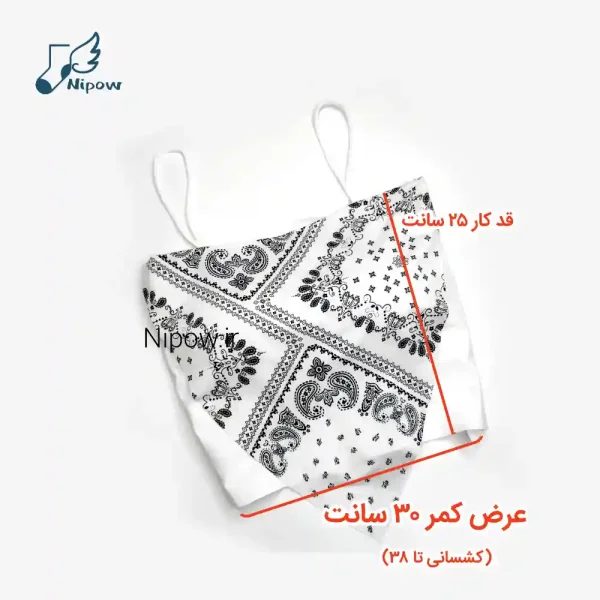 تاپ کراپ لیزری white