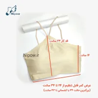 نیمتنه لیزری بکلس