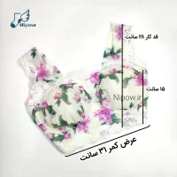 نیمتنه پینترستی گلبهار