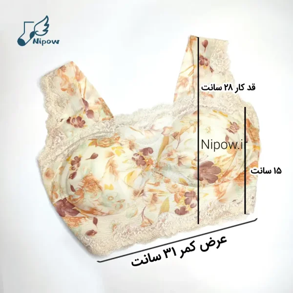 نیمتنه پیـــنــترســتی خزان