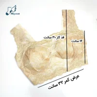 نیمتنه طلایی زرین - Image 3