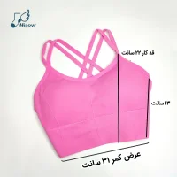 نیمتنه اسپرت پشت ضربدری - Image 4