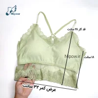 نیمتنه توری پری - Image 4